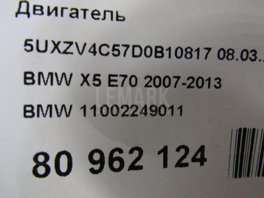 Двигатель для  Audi R8 2007-2015