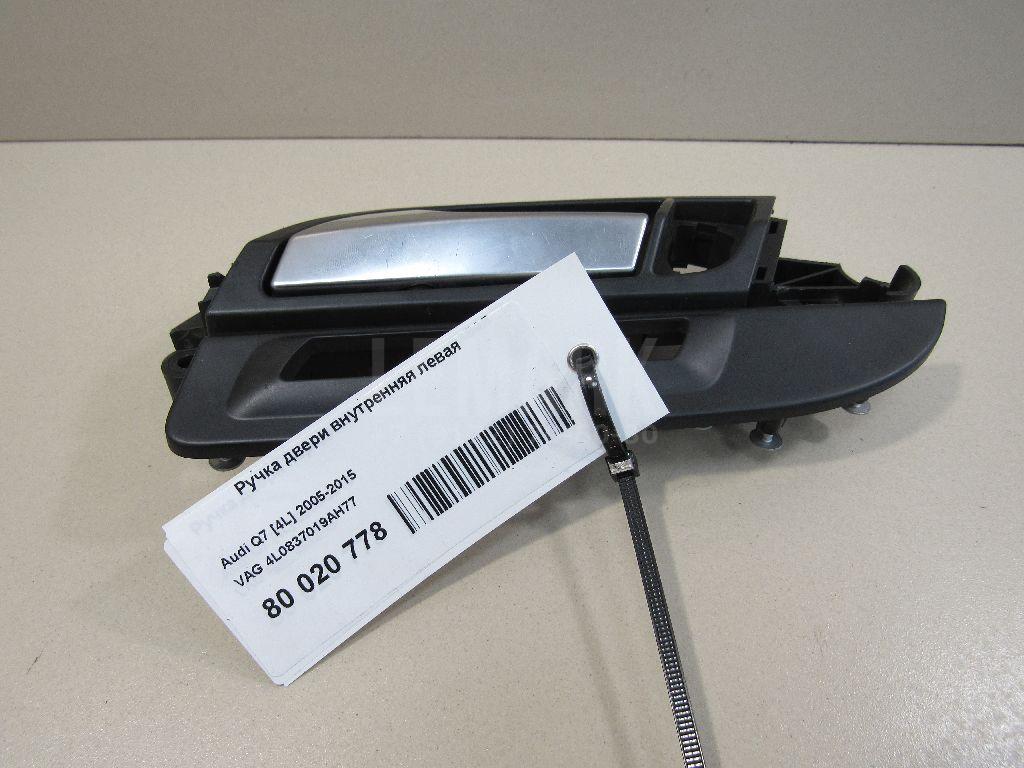 Ручка двери внутренняя левая для  Audi A3 [8V] 2013-2020