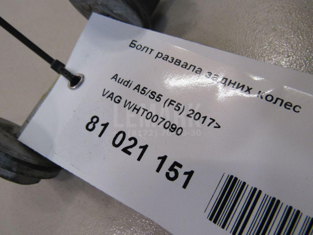 Болт развала задних колес для  Acura MDX 2001-2006