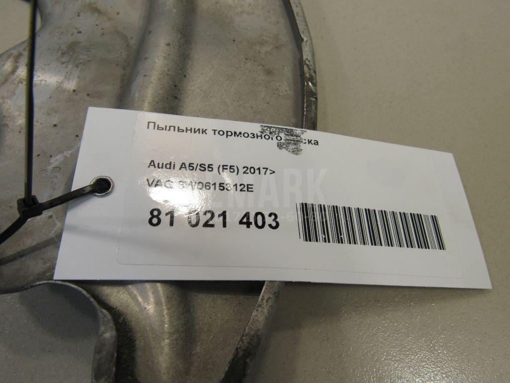 Пыльник тормозного диска