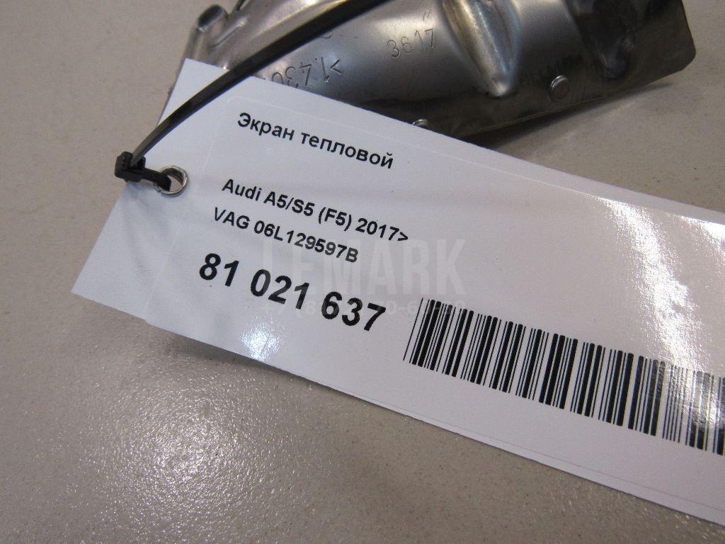 Экран тепловой для  Avatr 12 2023
