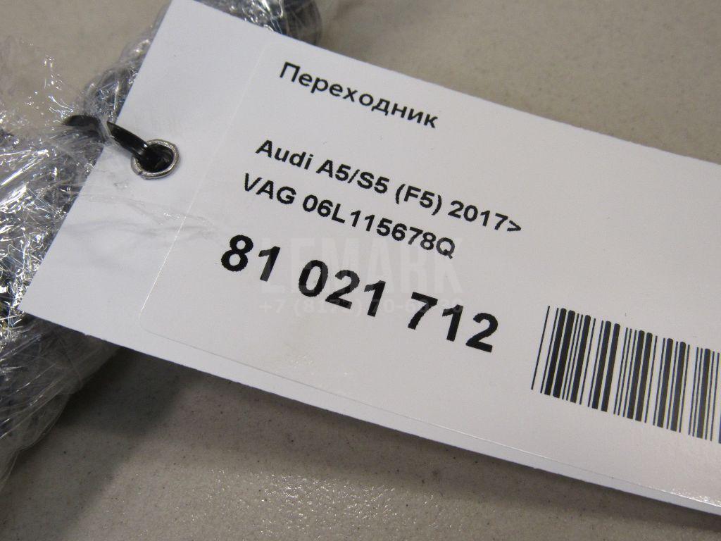 Переходник для  Avatr 12 2023