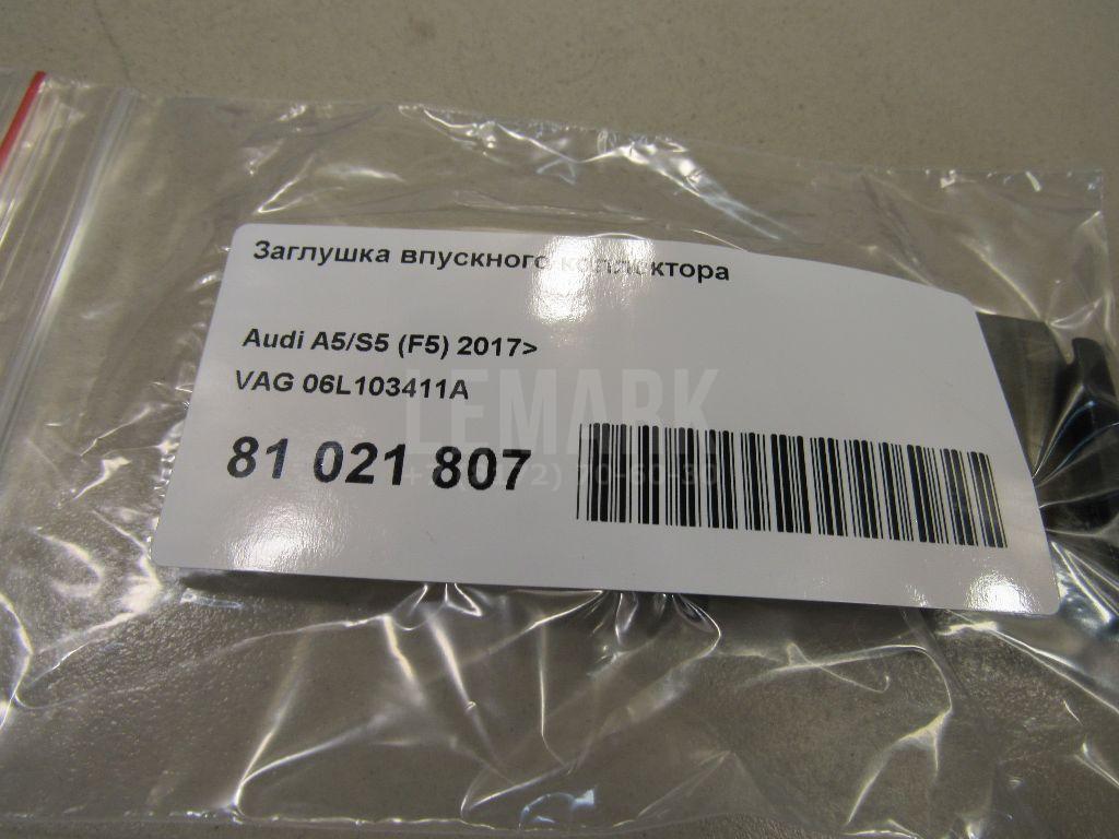 Заглушка впускного коллектора для  BMW X5 E70 2007-2013