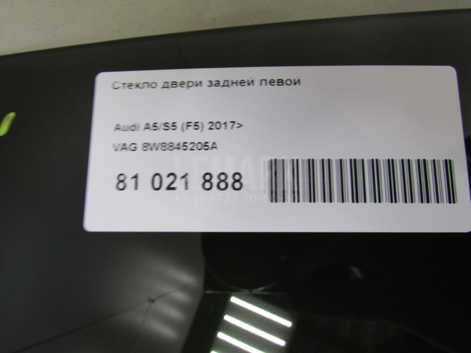 Стекло двери задней левой для  Alfa Romeo 159 2005-2011