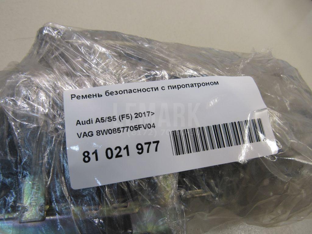 Ремень безопасности с пиропатроном для  BMW X1 F48 2014-2022