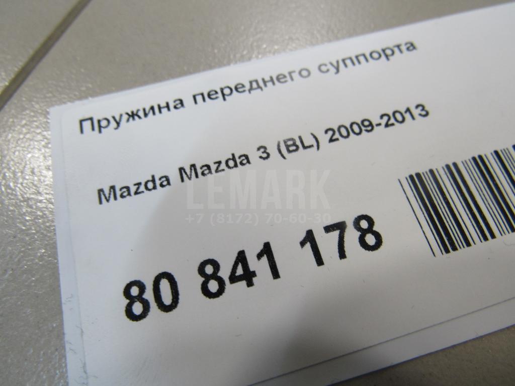 Пружина переднего суппорта для  Audi A8 [4H] 2010-2017