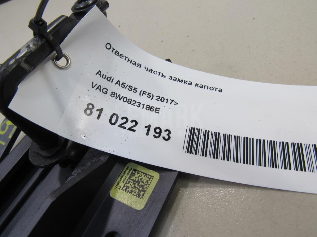 Ответная часть замка капота для  BMW 2-serie F22/F23/F87 2013-2020