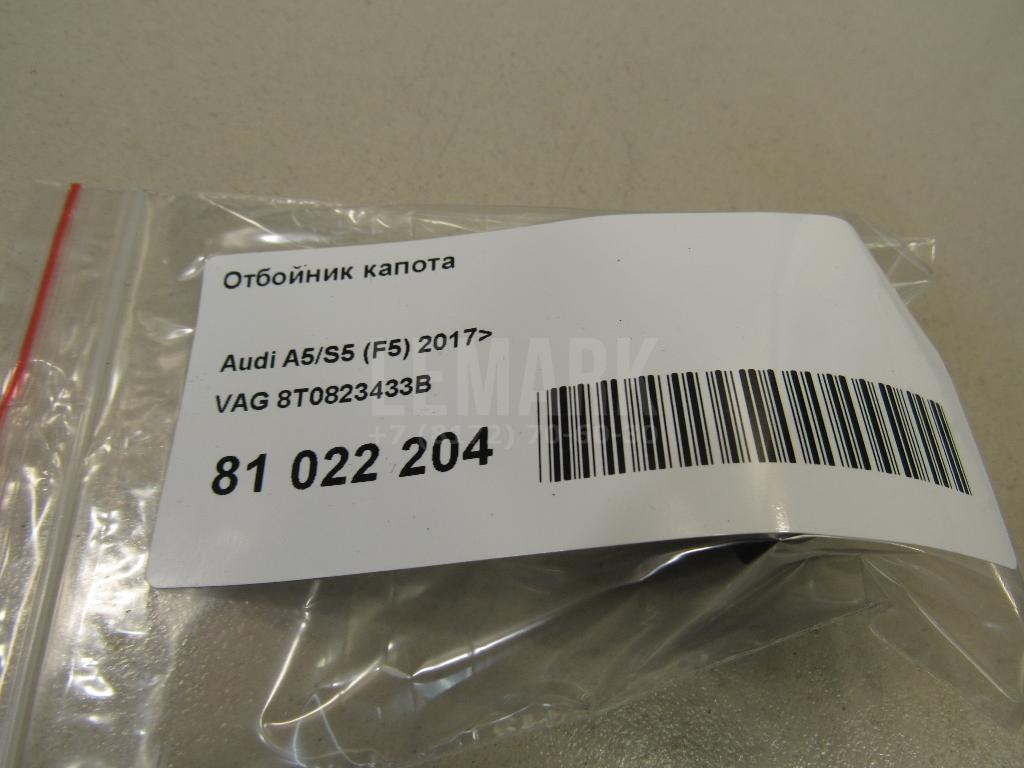 Отбойник капота для  Fiat 500L 2012