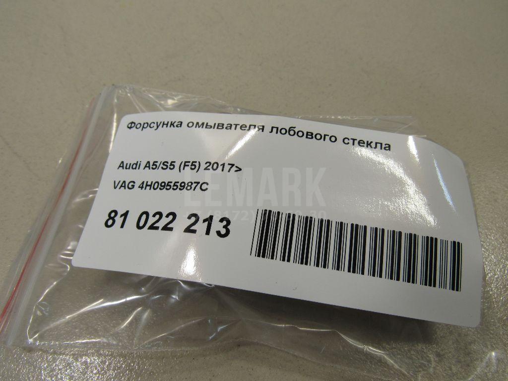 Форсунка омывателя лобового стекла для  BYD