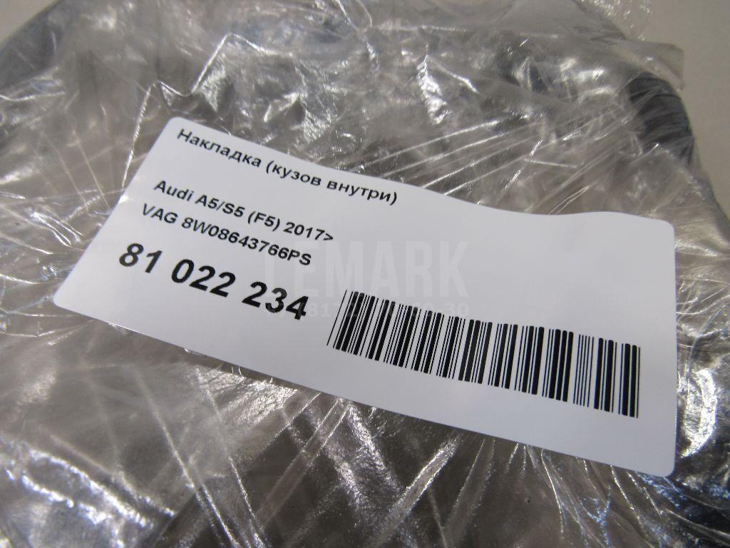 Накладка (кузов внутри) для  BMW 5-serie E60/E61 2003-2009