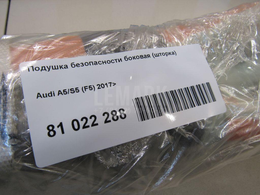 Подушка безопасности боковая (шторка) для  Audi A3 [8PA] Sportback 2004-2013