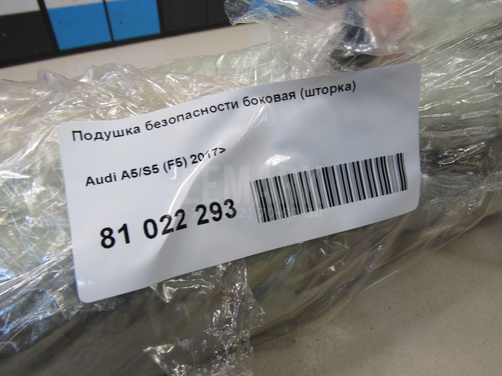 Подушка безопасности боковая (шторка) для  Audi 100 [C4] 1991-1994