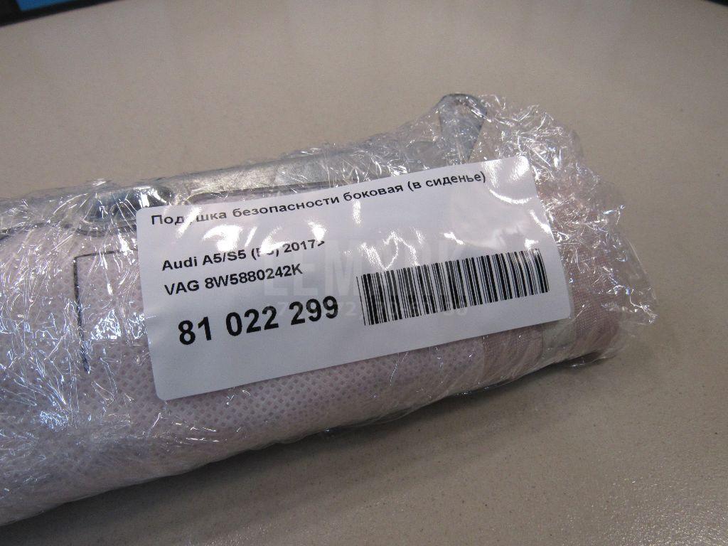 Подушка безопасности боковая (в сиденье) для  BMW X6 E71 2008-2014