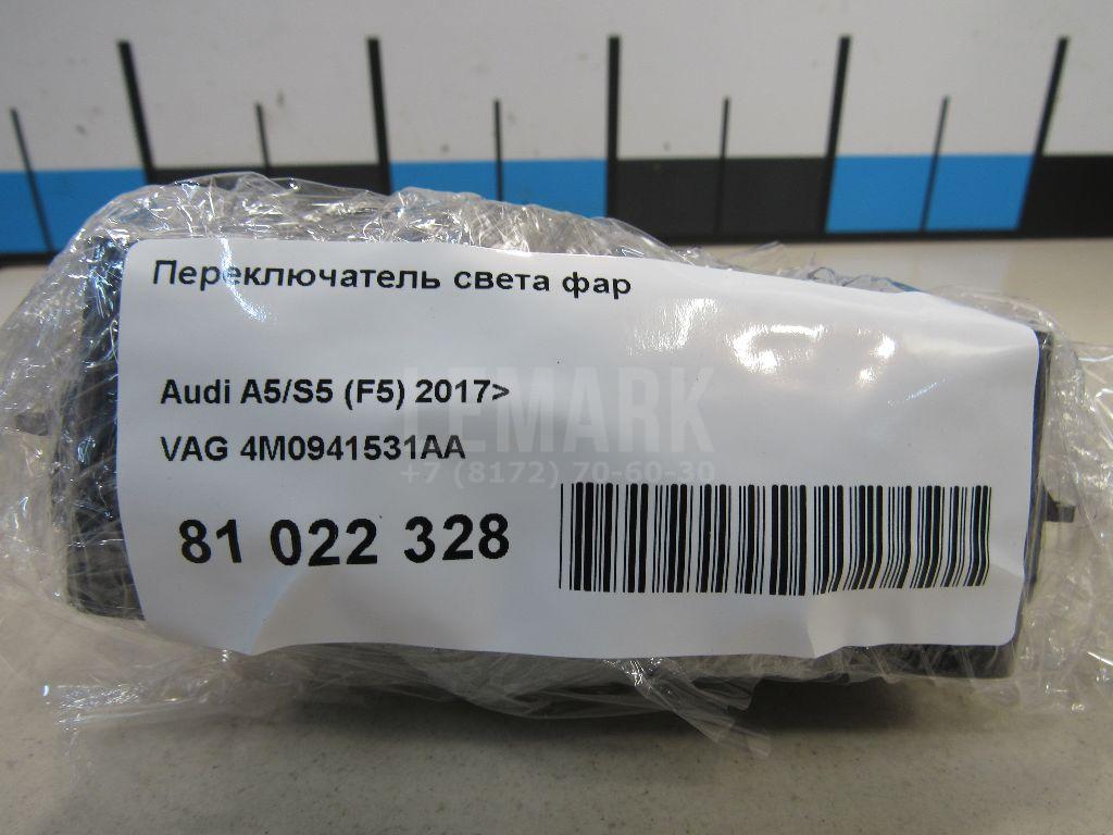 Переключатель света фар для  Fiat Tempra 1990-1998