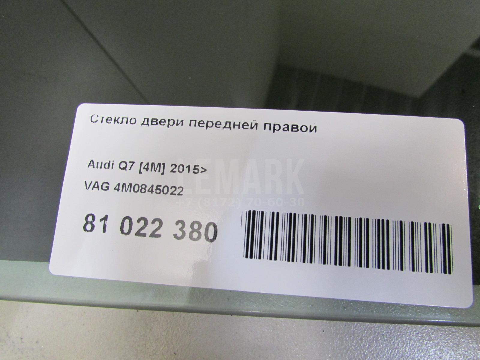 Стекло двери передней правой для  Bentley Flying Spur 2013-2019