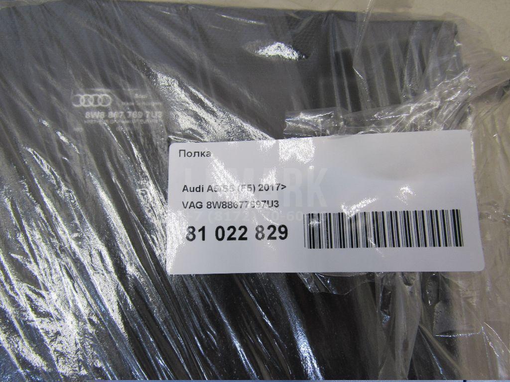 Полка для  BMW 6-serie E63 2004-2009