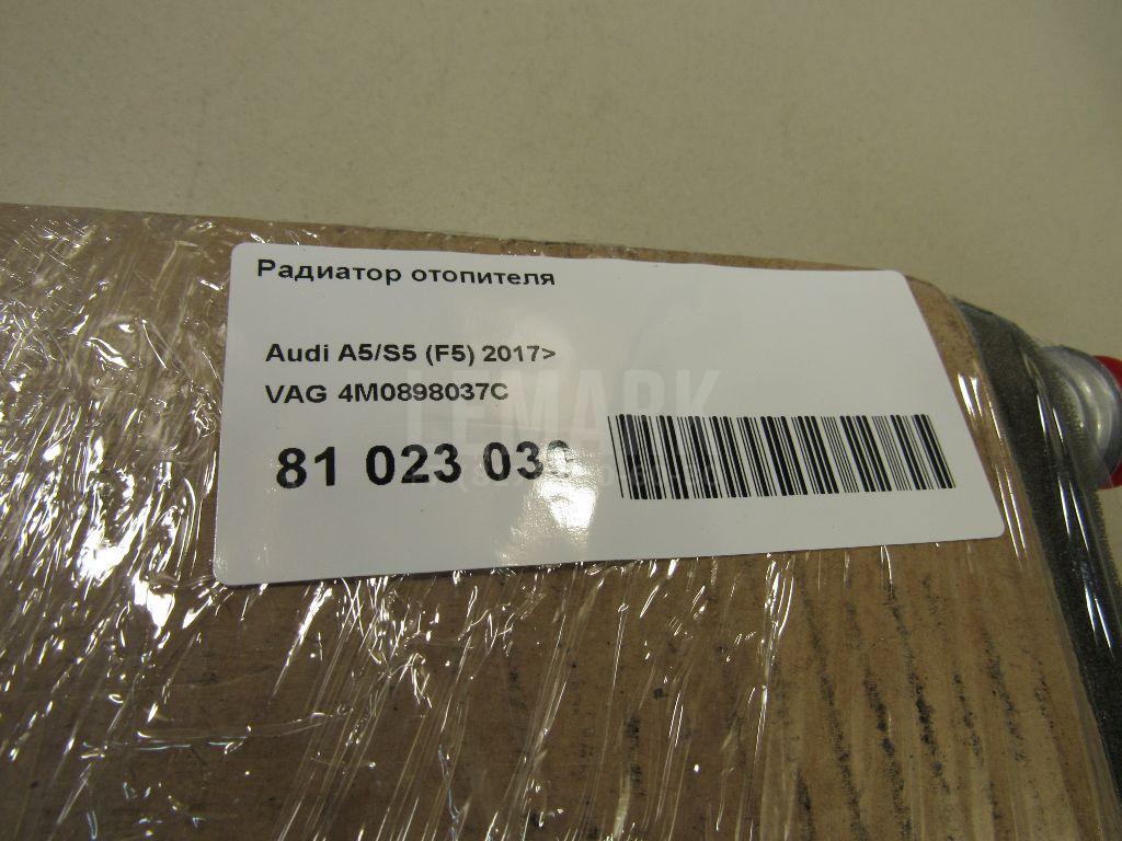Радиатор отопителя для  Belgee X70 2024