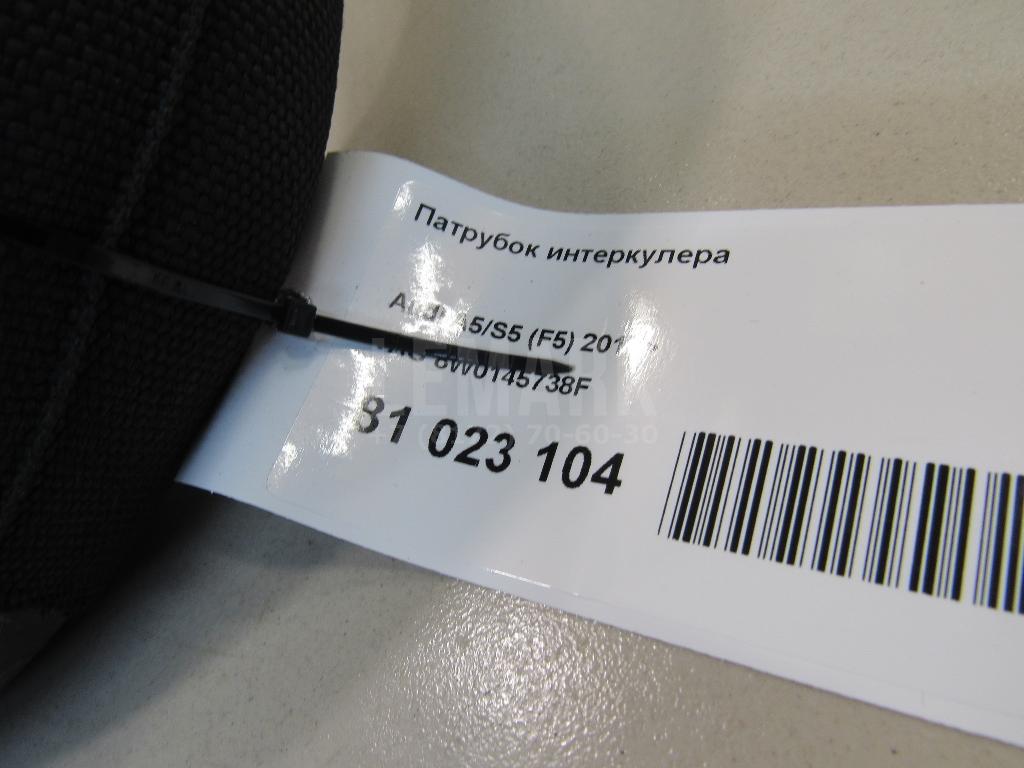 Патрубок интеркулера для  Belgee X50 2023