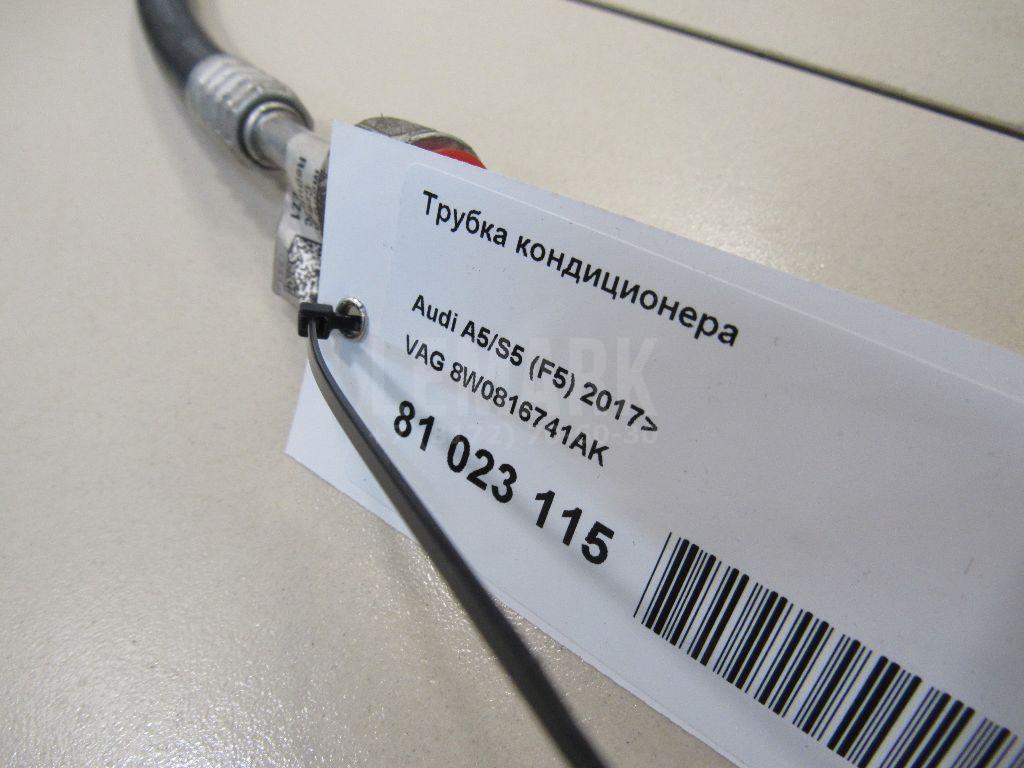 Трубка кондиционера для  Audi A4 [B6] 2000-2004