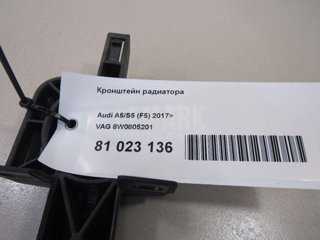 Кронштейн радиатора для  BMW X7 G07 2018