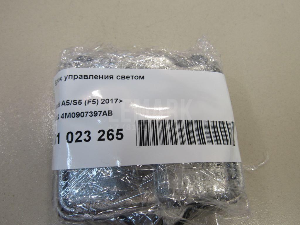 Блок управления светом для  Audi A3 (8L1) 1996-2003