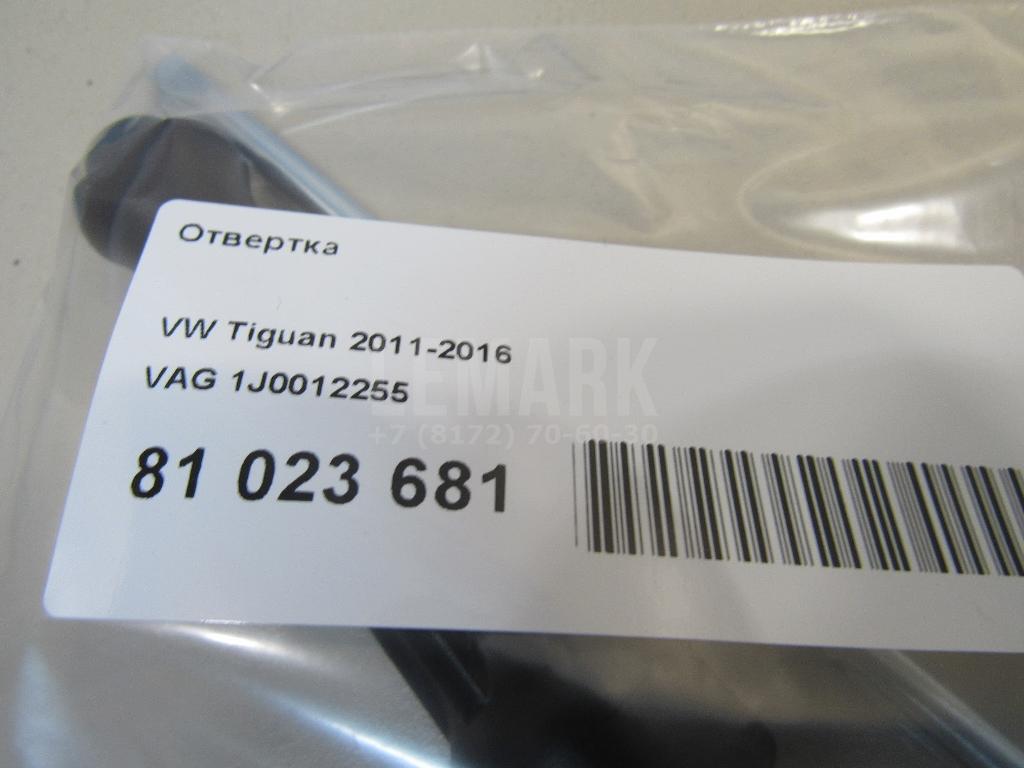 Отвертка