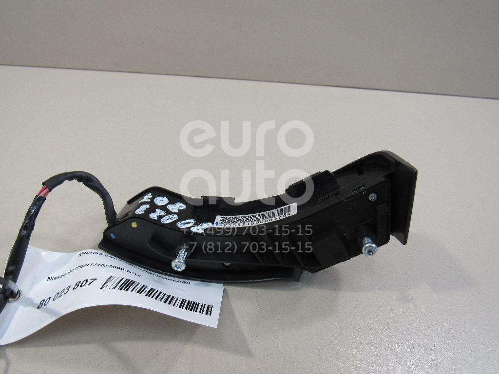 Кнопка многофункциональная для Nissan Qashqai (J10) 2006-2014 в Москве