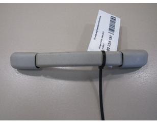 Ручка внутренняя потолочная для Citroen C5 2004-2008 б/у состояние отличное