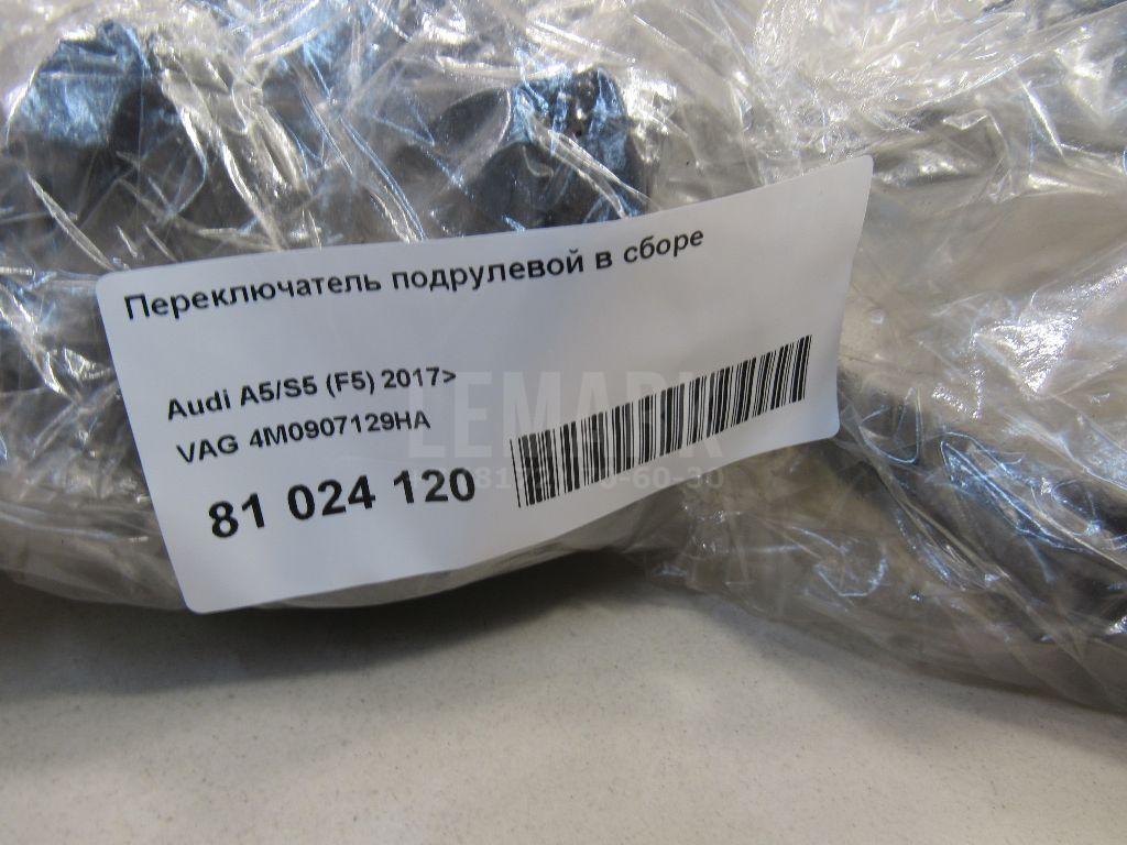 Переключатель подрулевой в сборе для  Acura RDX 2006-2012