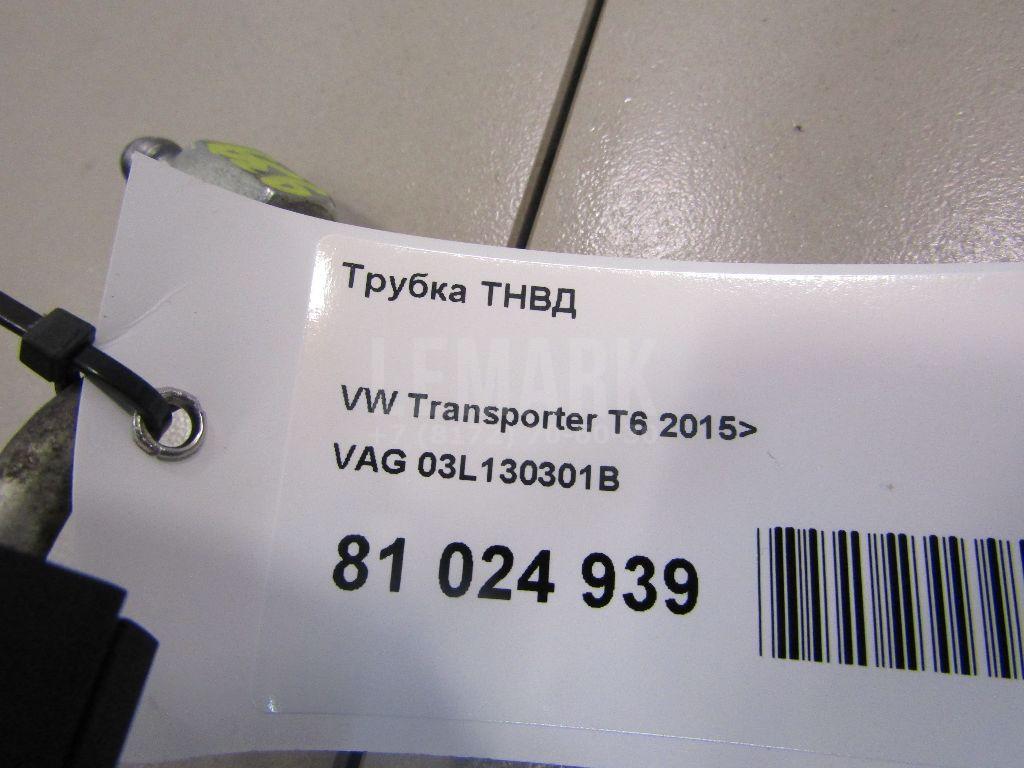 Трубка ТНВД для  BMW X3 F25 2010-2017