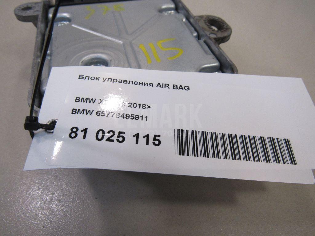 Блок управления AIR BAG