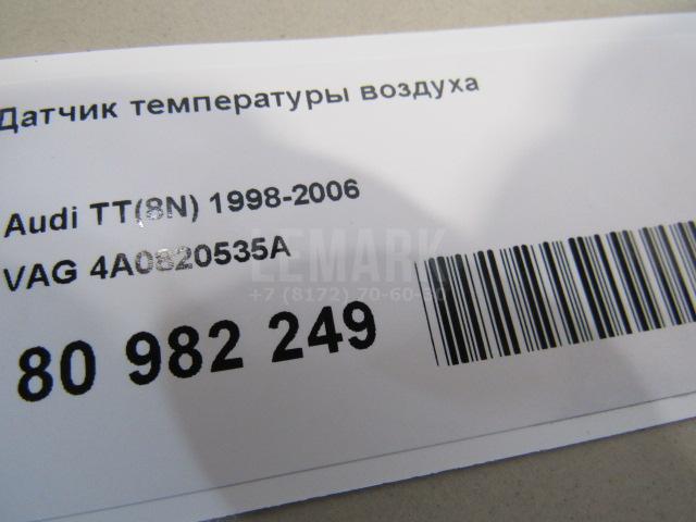 Датчик температуры воздуха