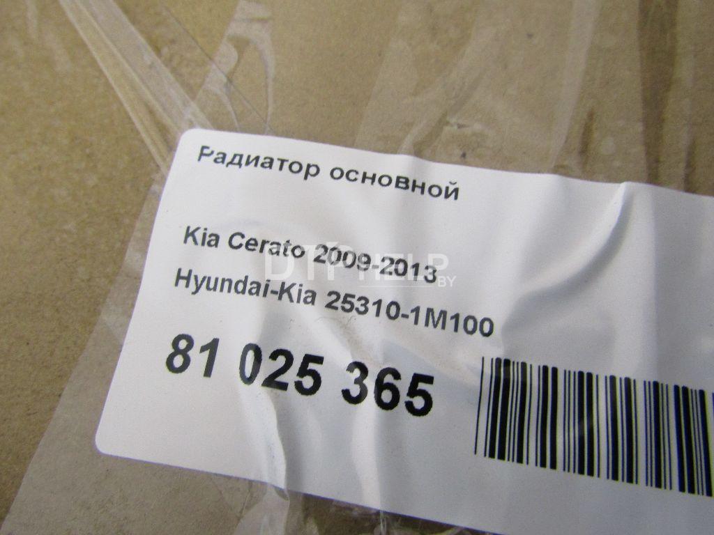 Фото Радиатор основной для Kia Cerato  2010