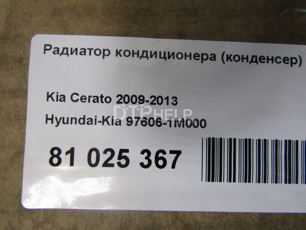 Фото Радиатор кондиционера (конденсер) для Kia Cerato  2010