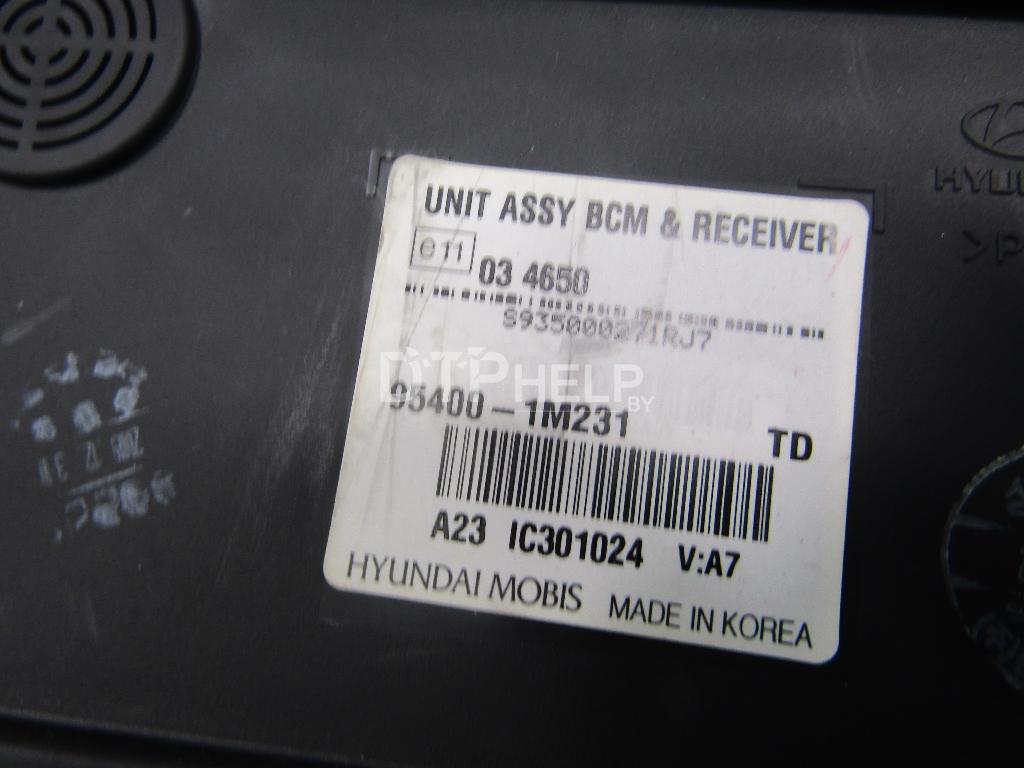 Фото Блок управления центральным замком для Kia Cerato  2010