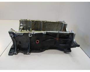 Поддон масляный двигателя для Lexus CT 200H 2011-2018 б/у состояние отличное
