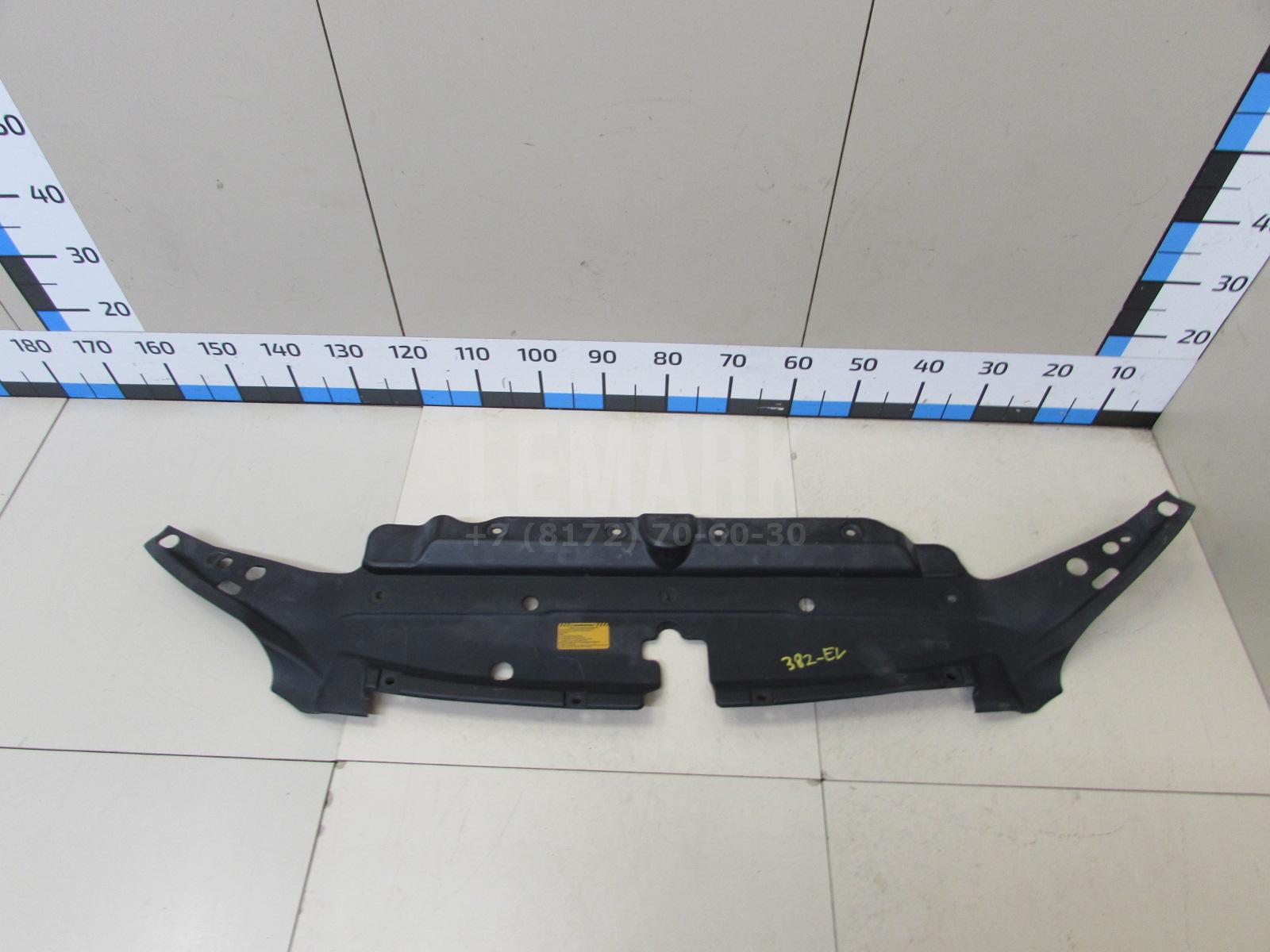 Кожух замка капота 5329260110 Toyota