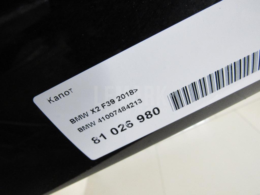 Капот для  Audi A4 [B6] 2000-2004