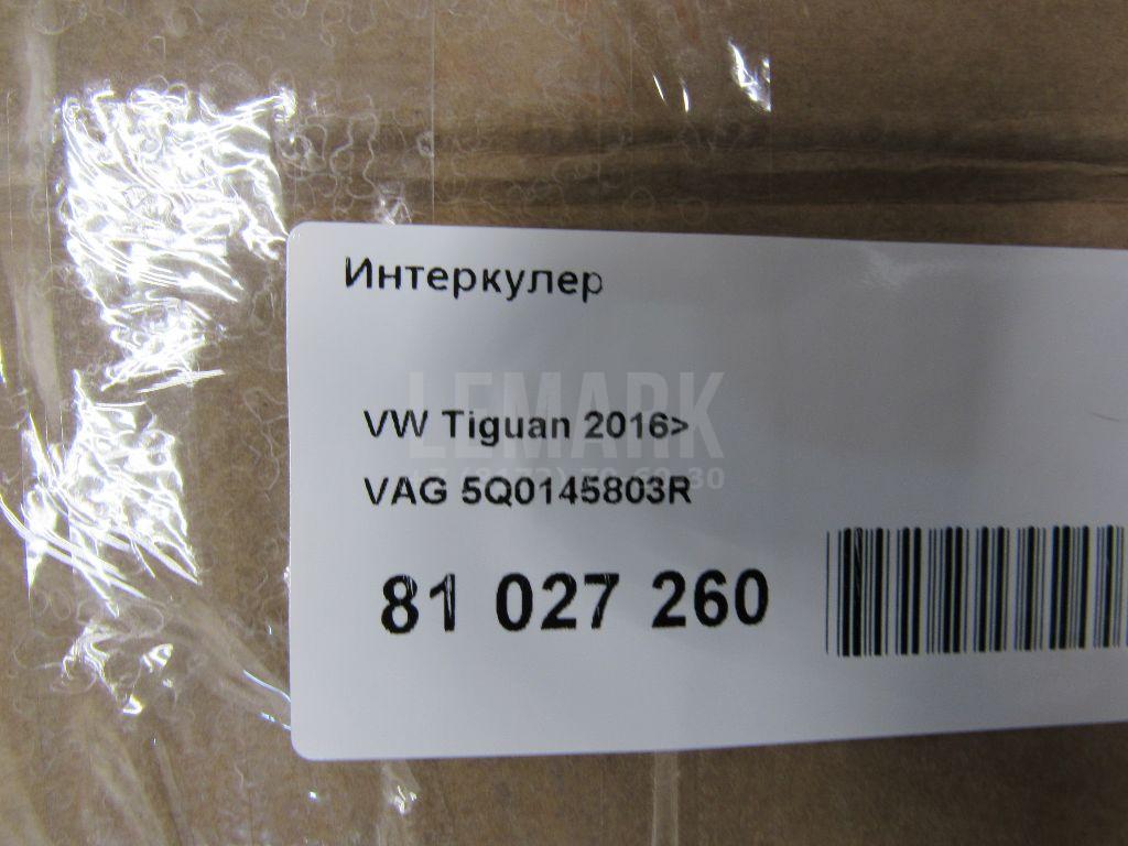 Интеркулер
