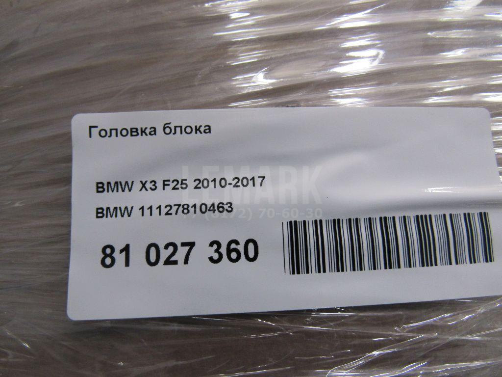 Головка блока для  BMW 5-serie E60/E61 2003-2009