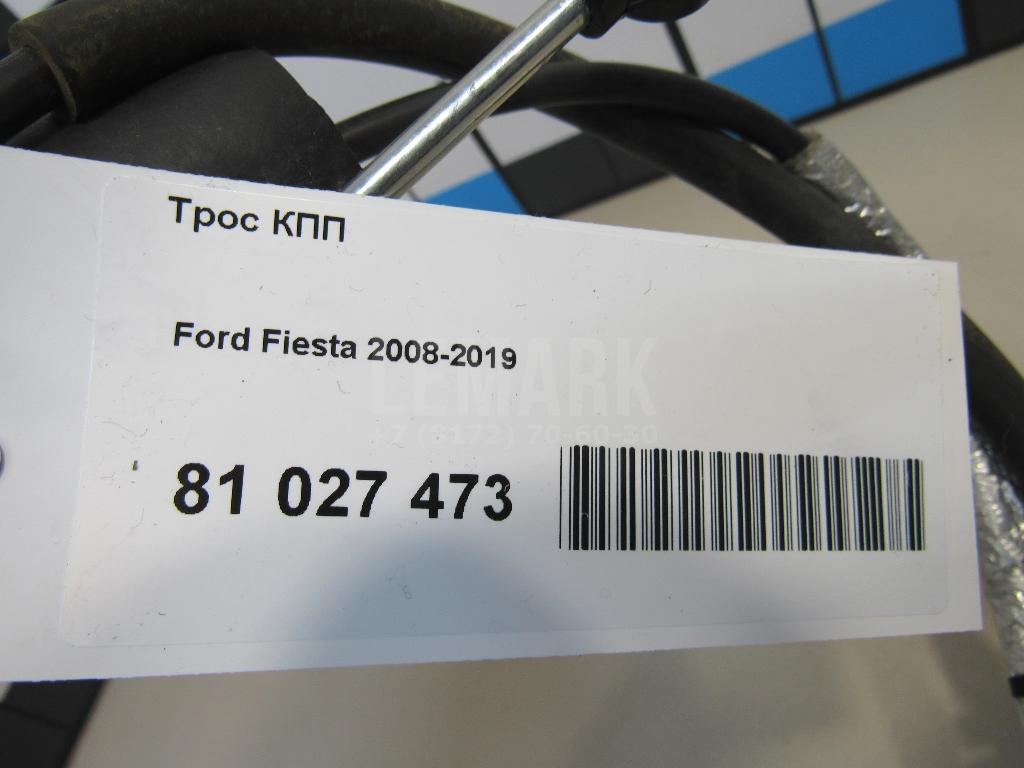 Трос КПП для  Fiat Cinquecento 1991-1998