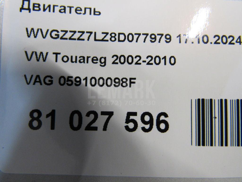 Двигатель для  Audi TT(8J) 2006-2015