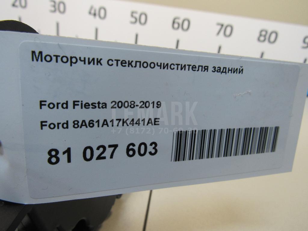 Моторчик стеклоочистителя задний для  Fiat Bravo 2006-2014