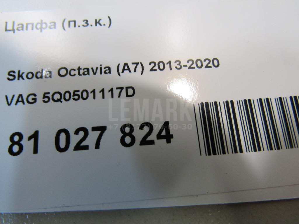 Цапфа (п.з.к.) для  Audi A2 [8Z0] 2000-2005
