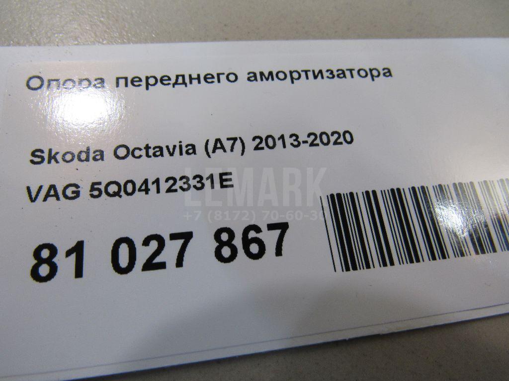 Опора переднего амортизатора для  BYD Qin EV300 2018