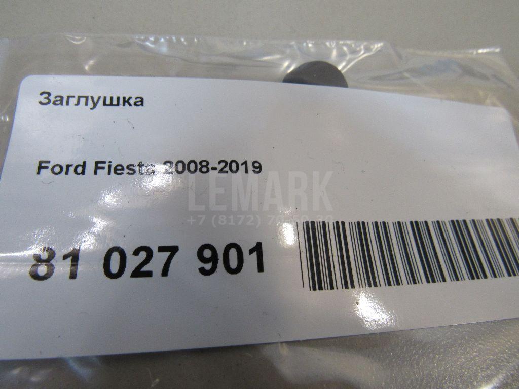 Заглушка для  BMW X2 U10 2023
