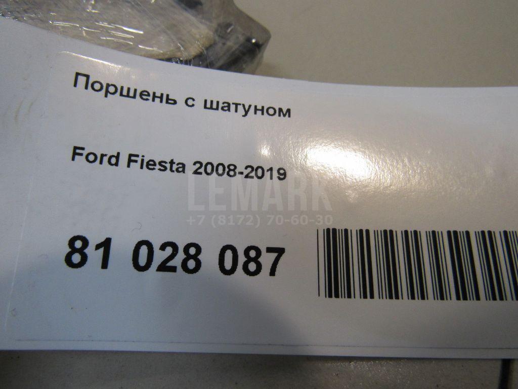 Поршень с шатуном для  Ford C-MAX 2010-2019
