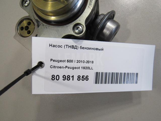 Насос (ТНВД) бензиновый для  Fruehauf ExpressLiner