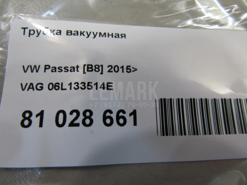 Трубка вакуумная для  BMW X5 E53 2000-2007