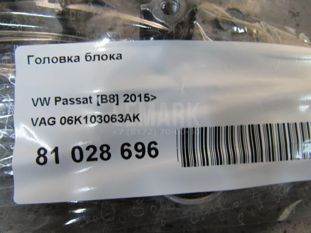 Головка блока